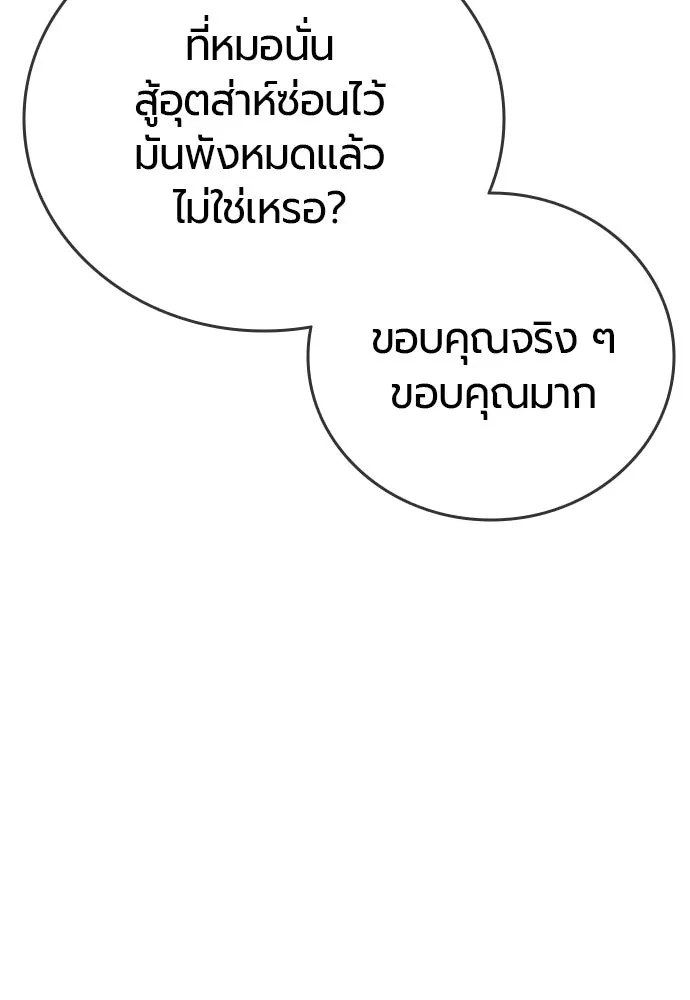 หน้า 155