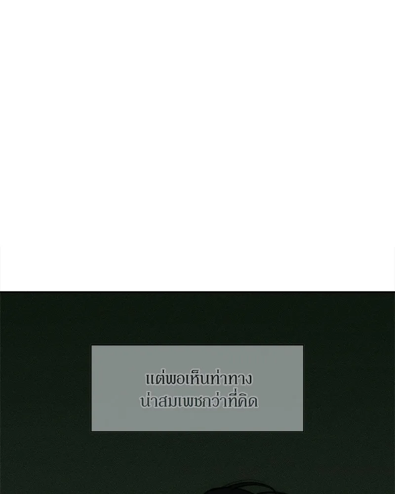 หน้า 112