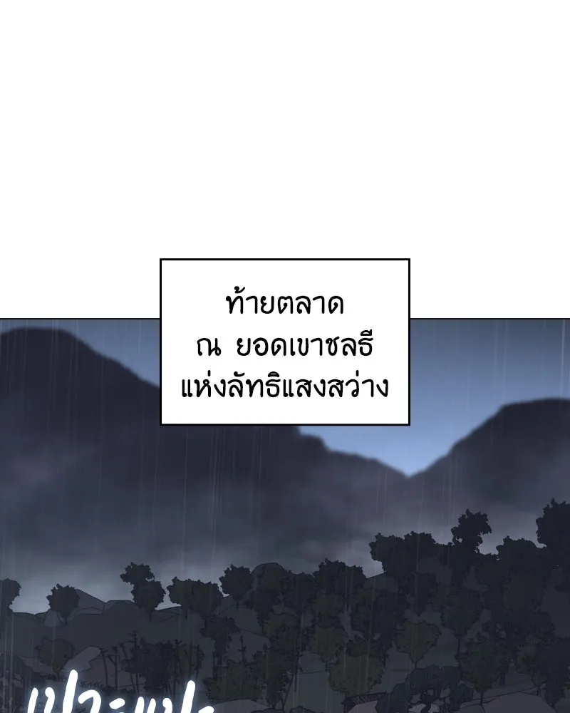 หน้า 104