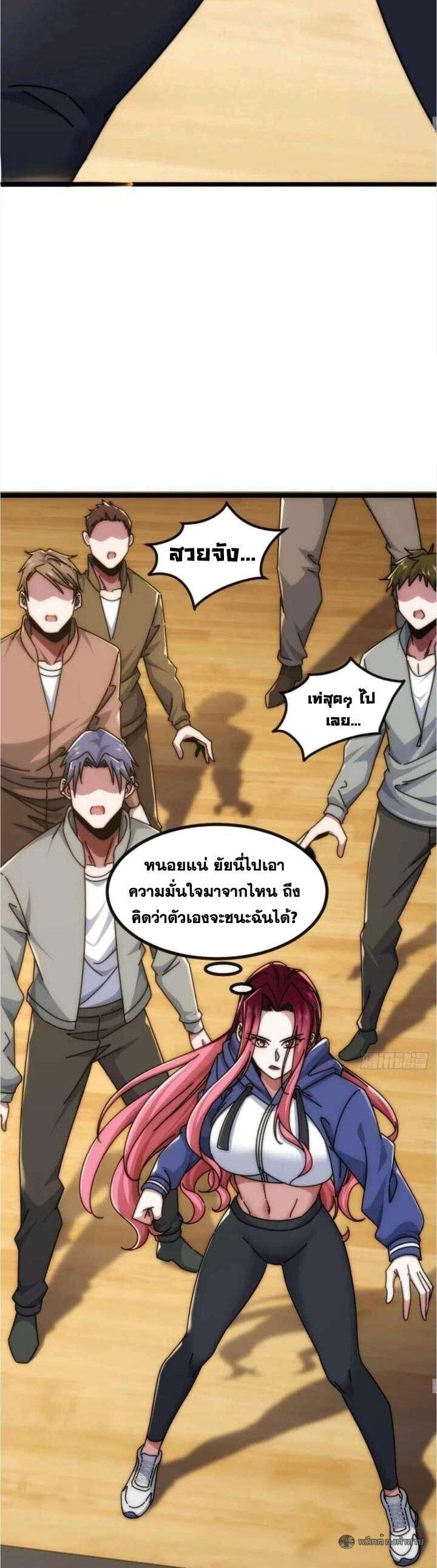หน้า 32