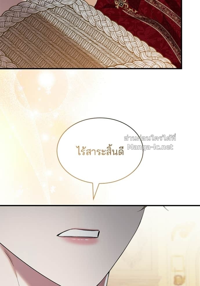 หน้า 83