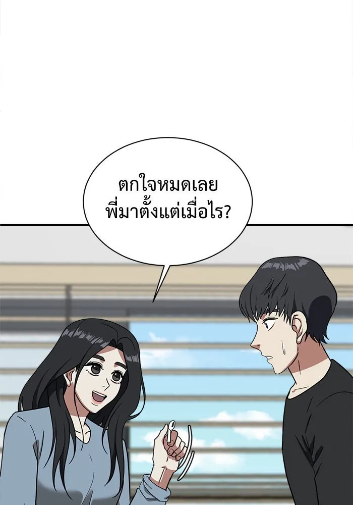หน้า 91