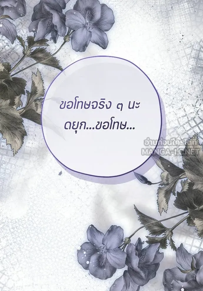 หน้า 97