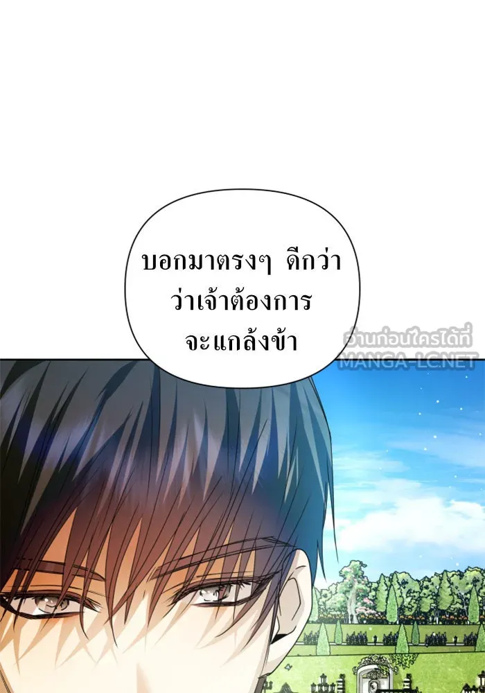 หน้า 117