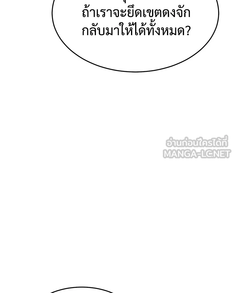 หน้า 201