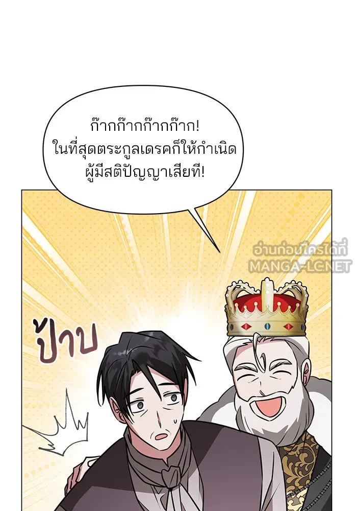 หน้า 90