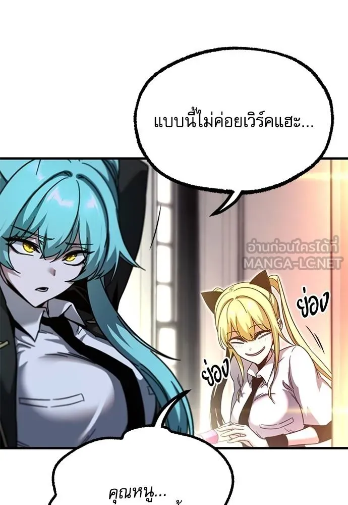 หน้า 173