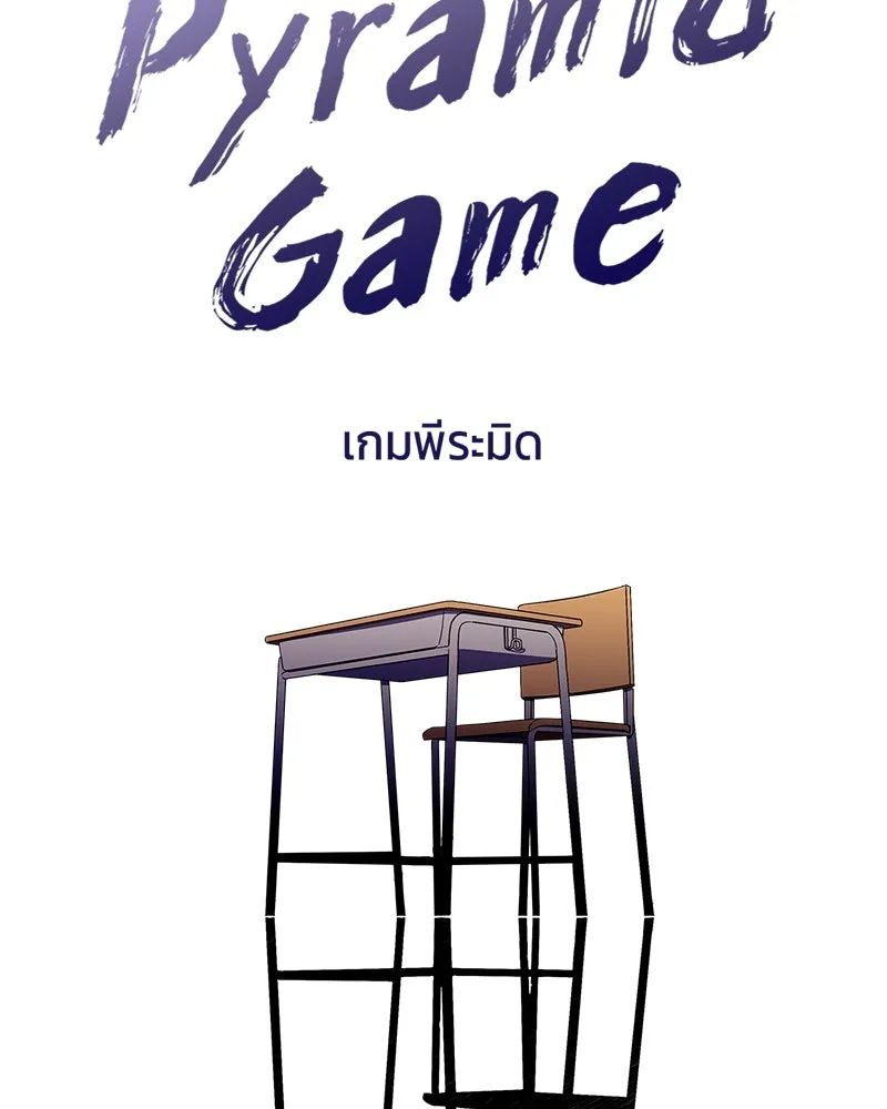 หน้า 154