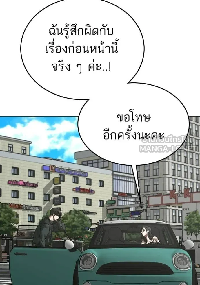 หน้า 113