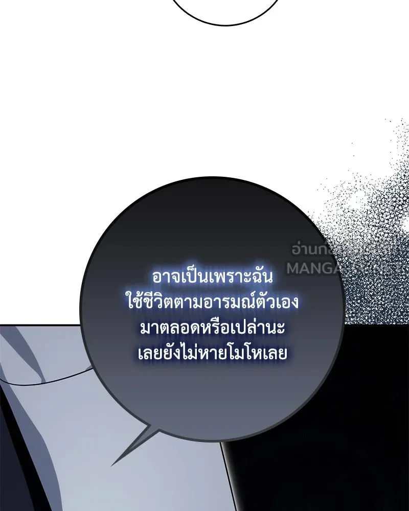 หน้า 150