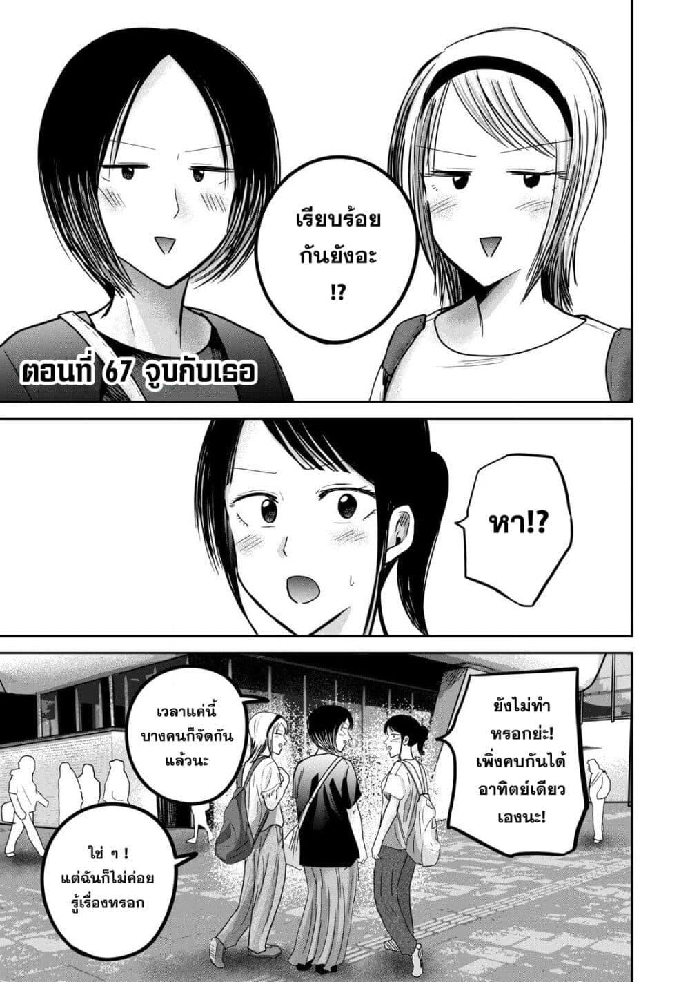 หน้า 1