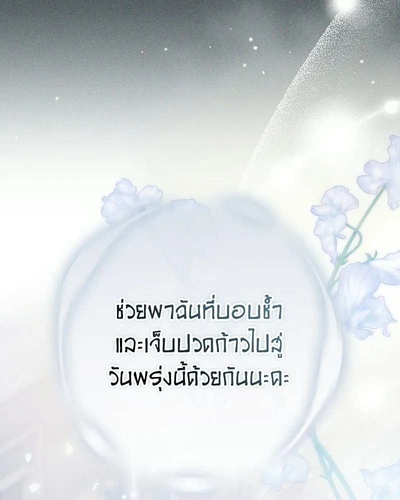 หน้า 124