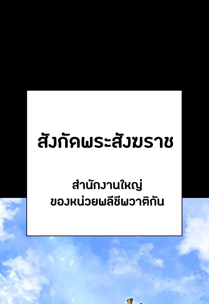 หน้า 128