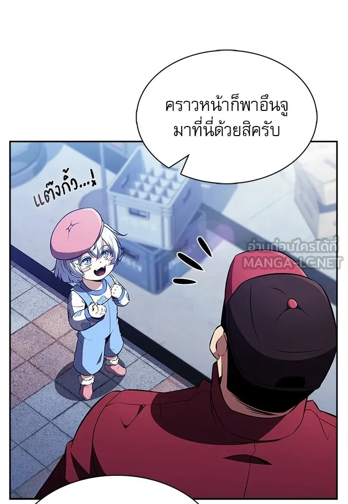 หน้า 87