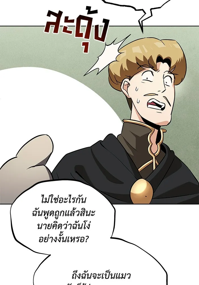 หน้า 85