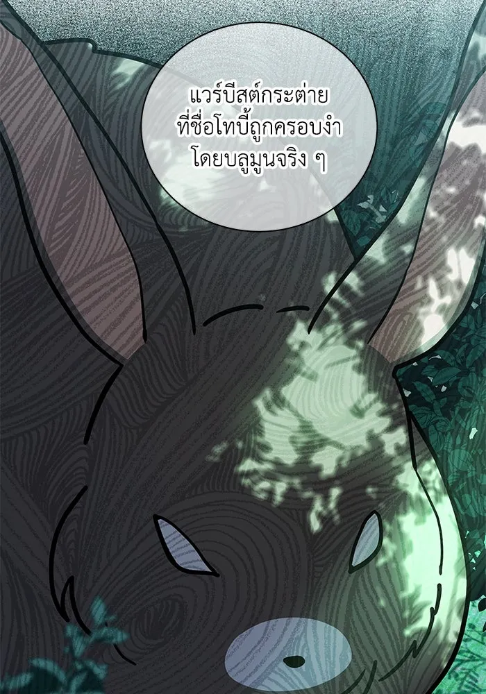 หน้า 77