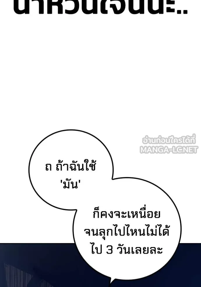 หน้า 203
