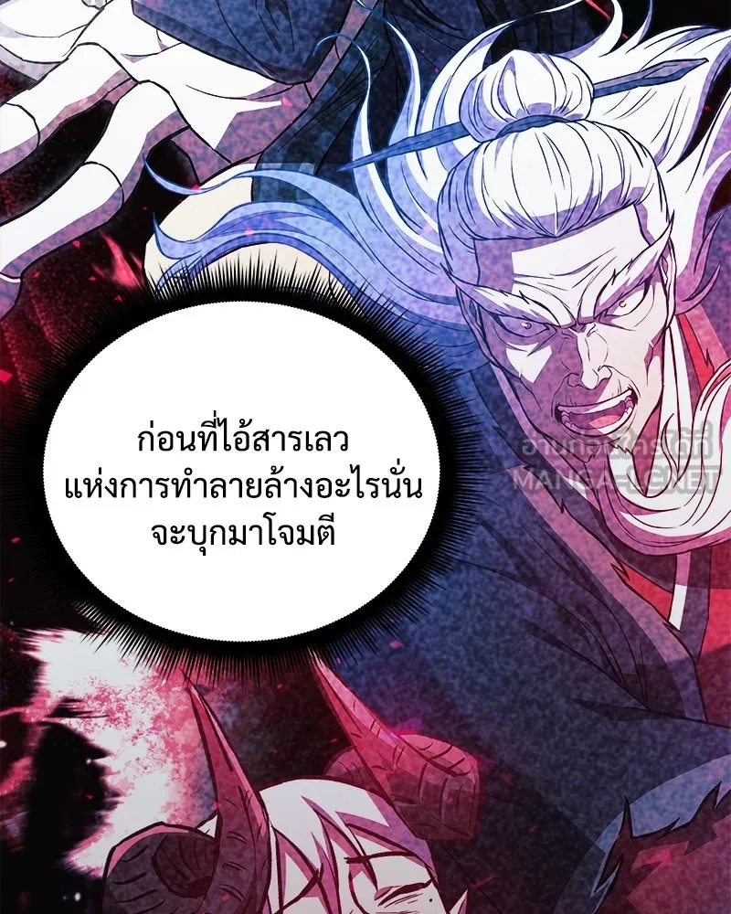 หน้า 120