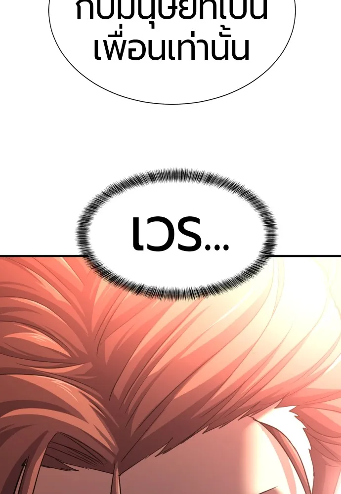 หน้า 110