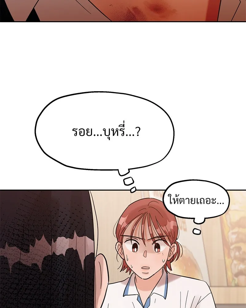 หน้า 86
