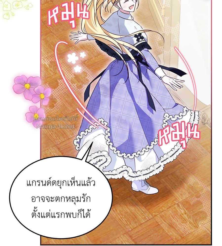 หน้า 93
