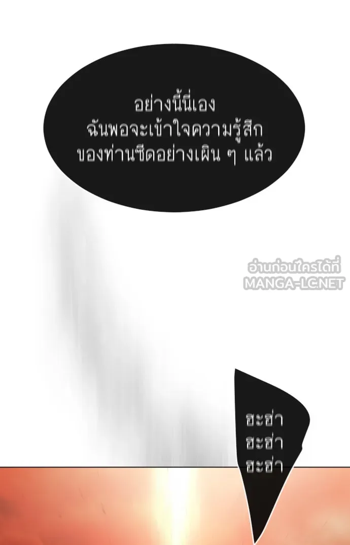 หน้า 93
