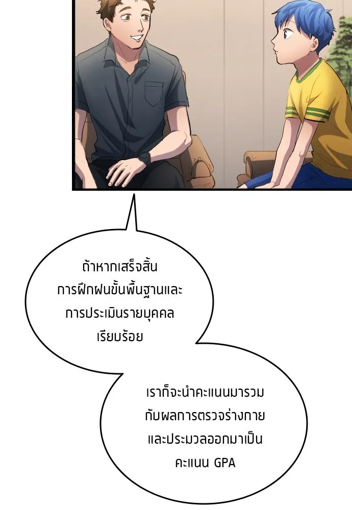 หน้า 97