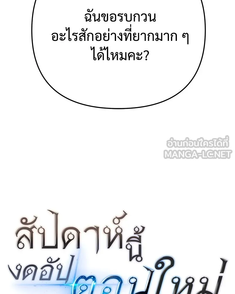 หน้า 138