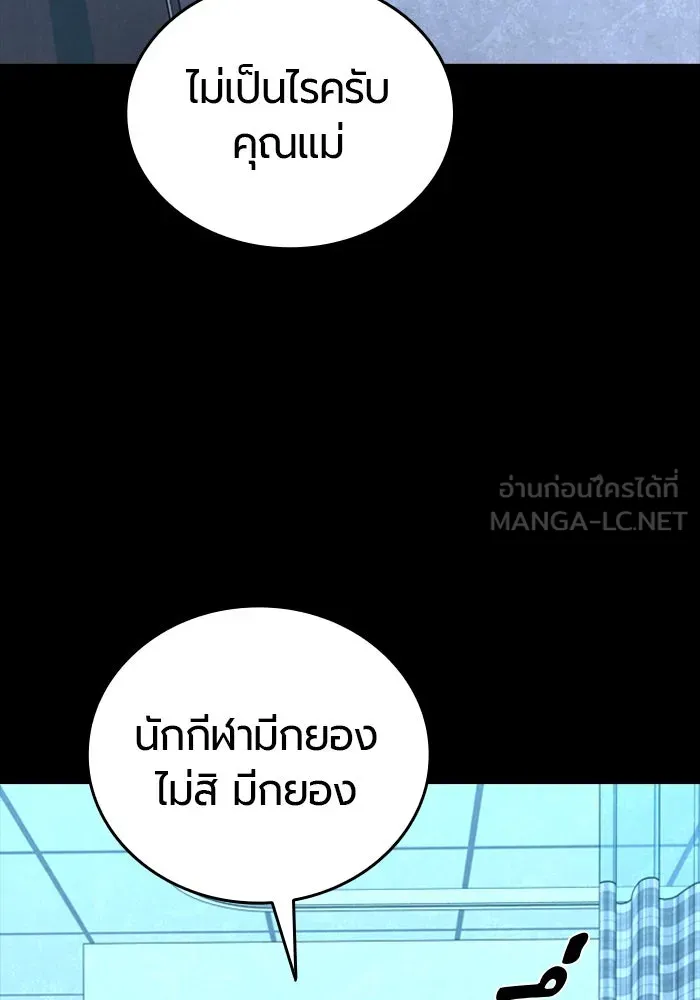 หน้า 135