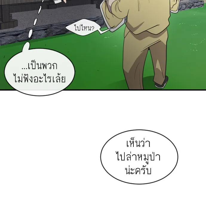 หน้า 91