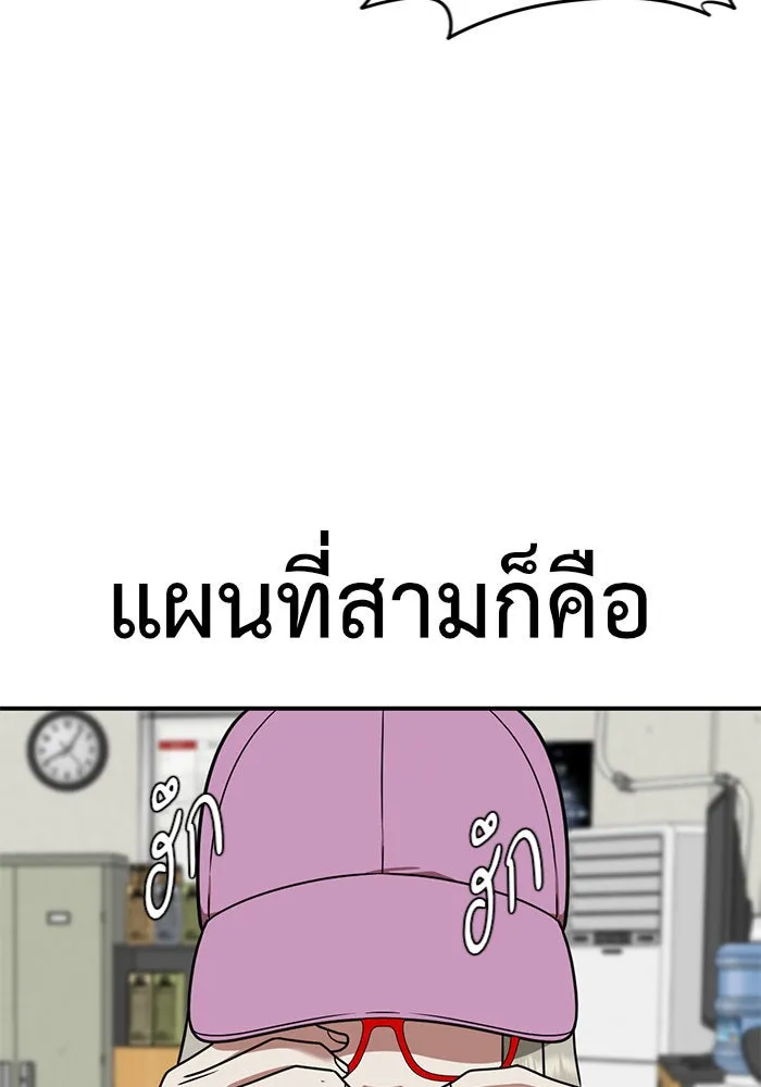 หน้า 140