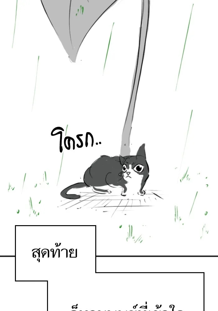 หน้า 91