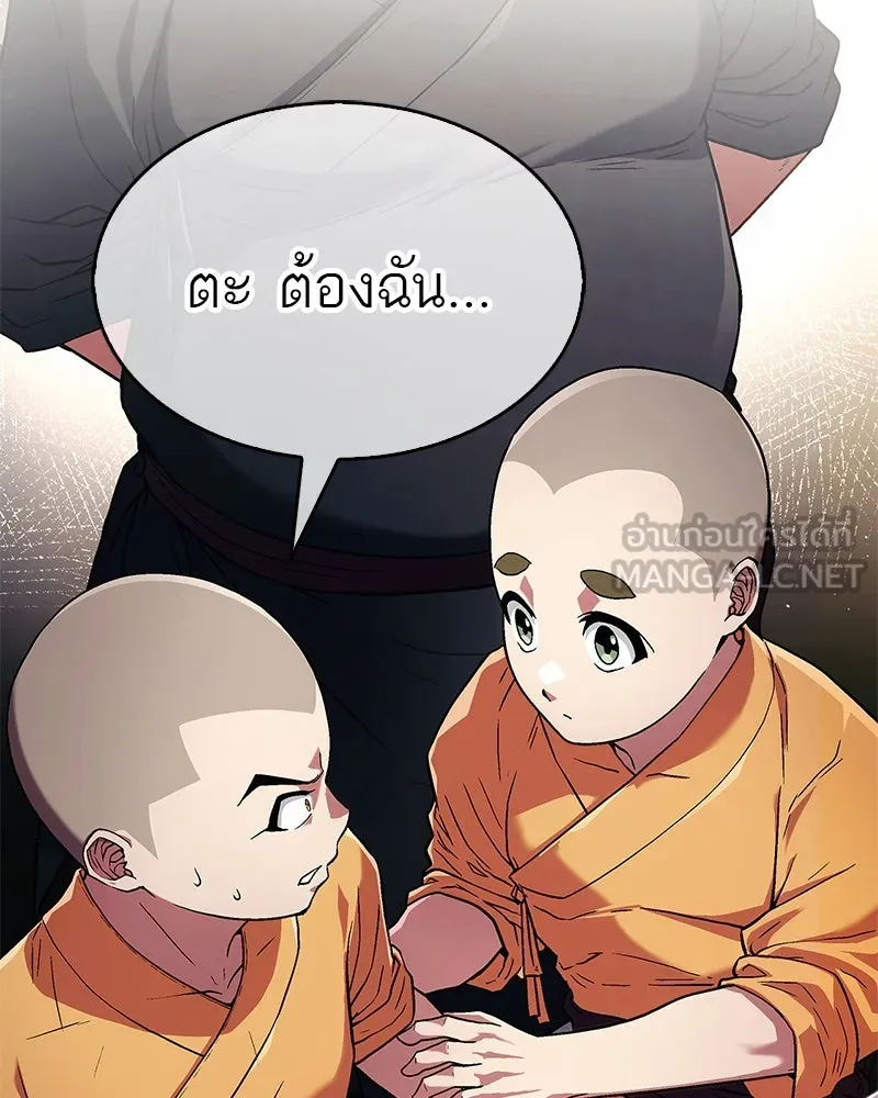 หน้า 81
