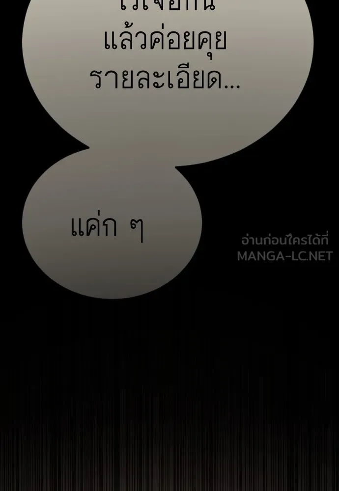 หน้า 216