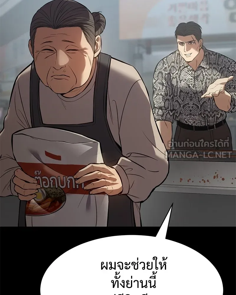 หน้า 147