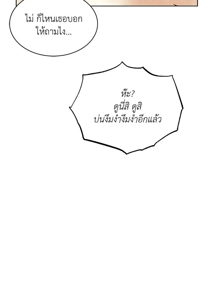 หน้า 98
