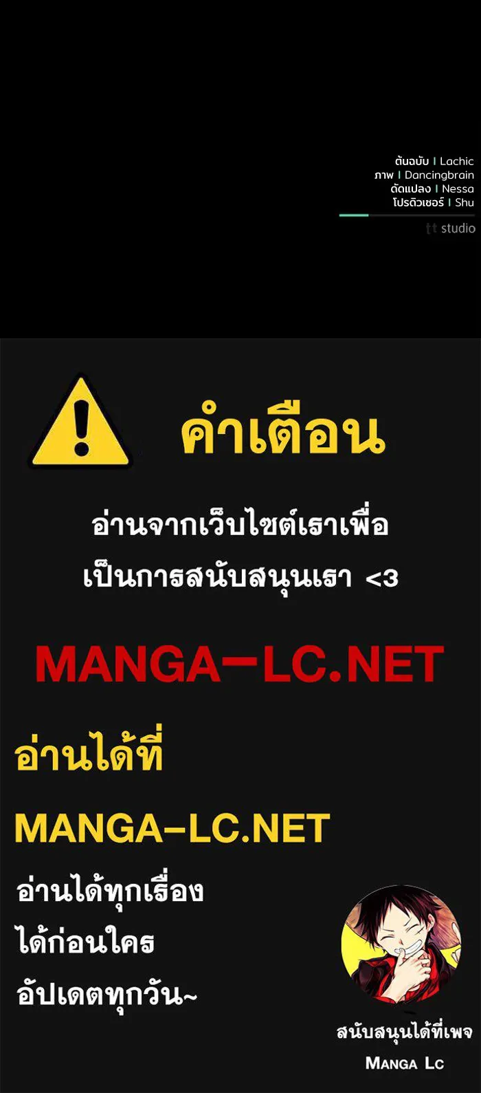 หน้า 101