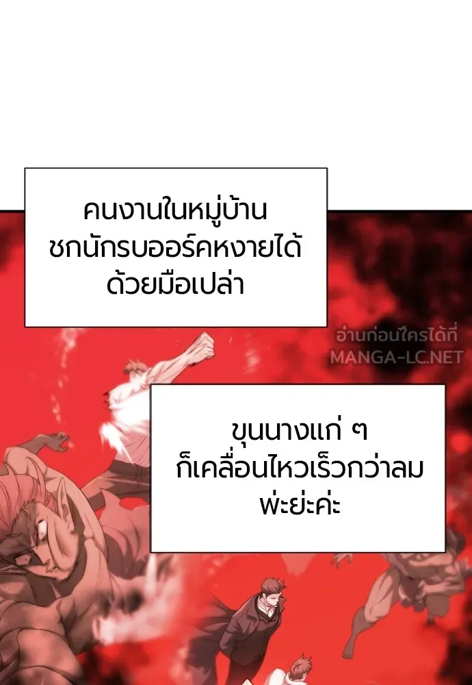 หน้า 120