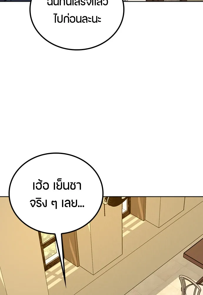 หน้า 151