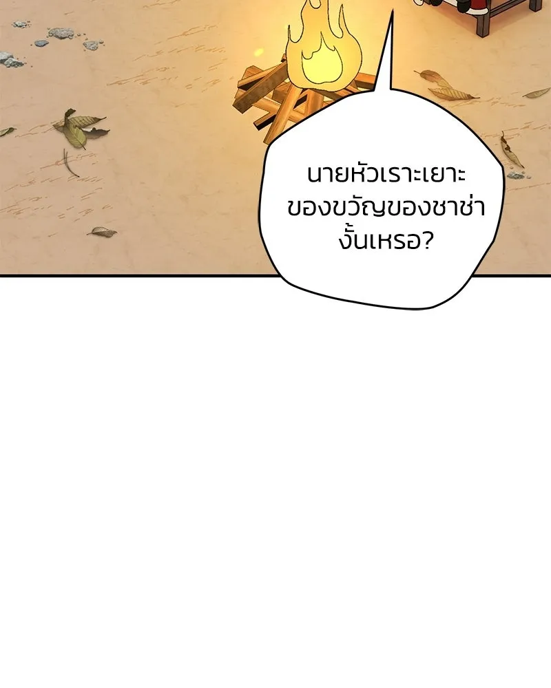 หน้า 74