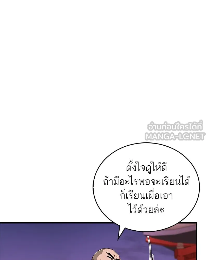 หน้า 138