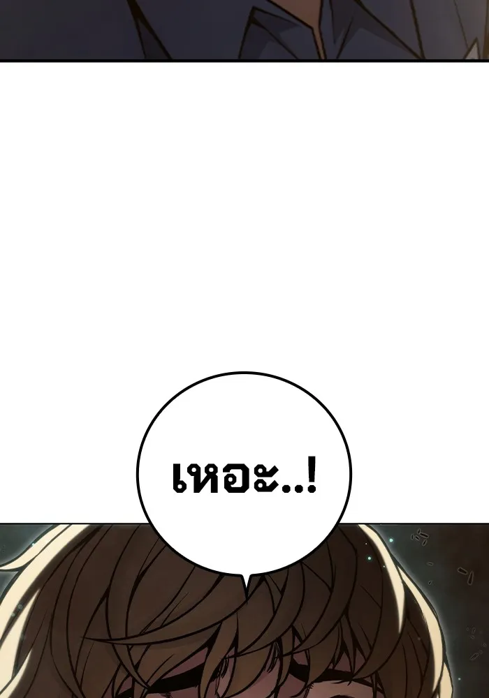 หน้า 205