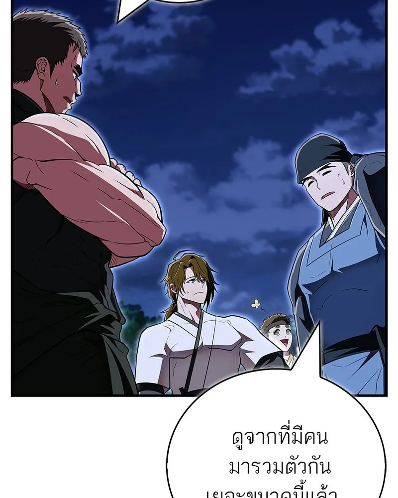 หน้า 152