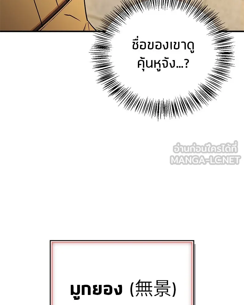 หน้า 129