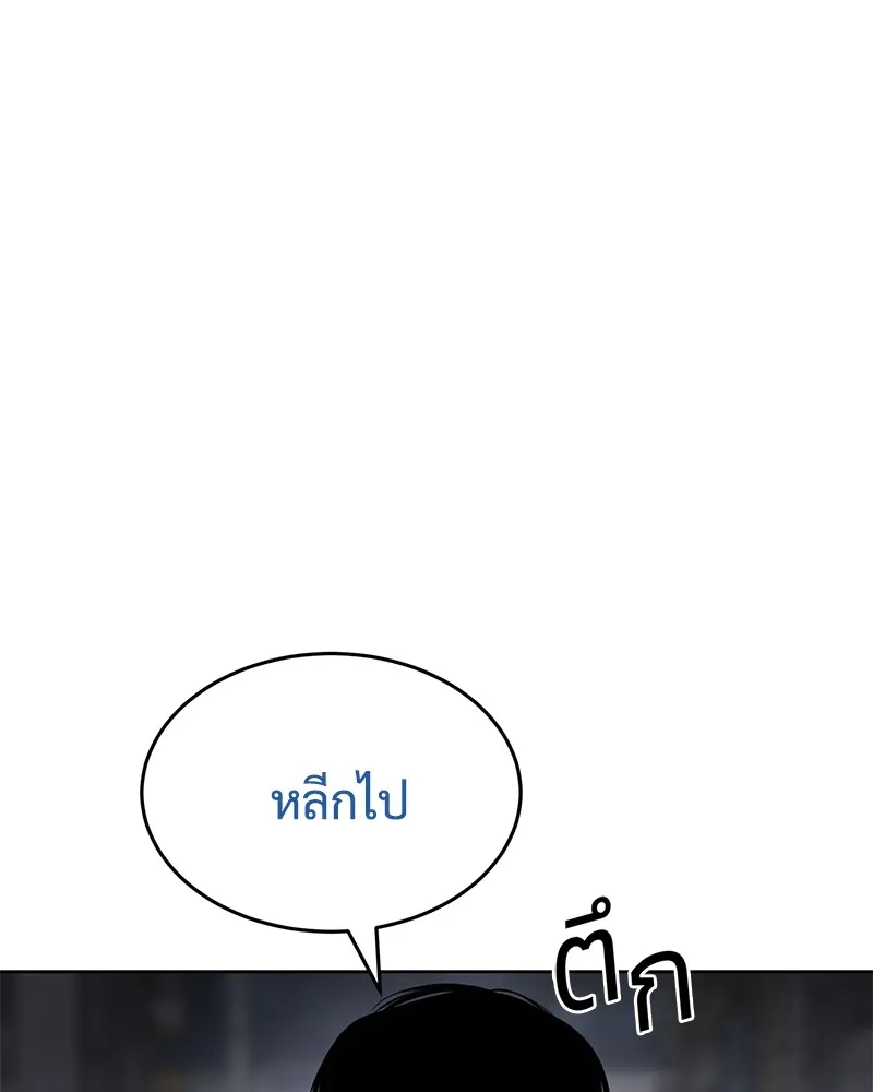 หน้า 202