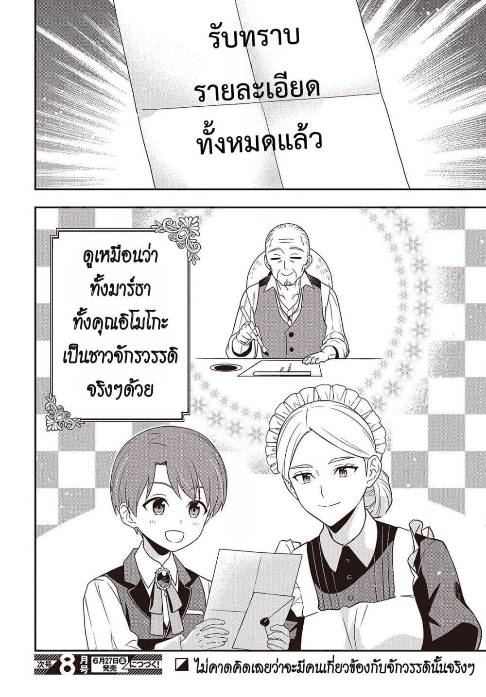 หน้า 22