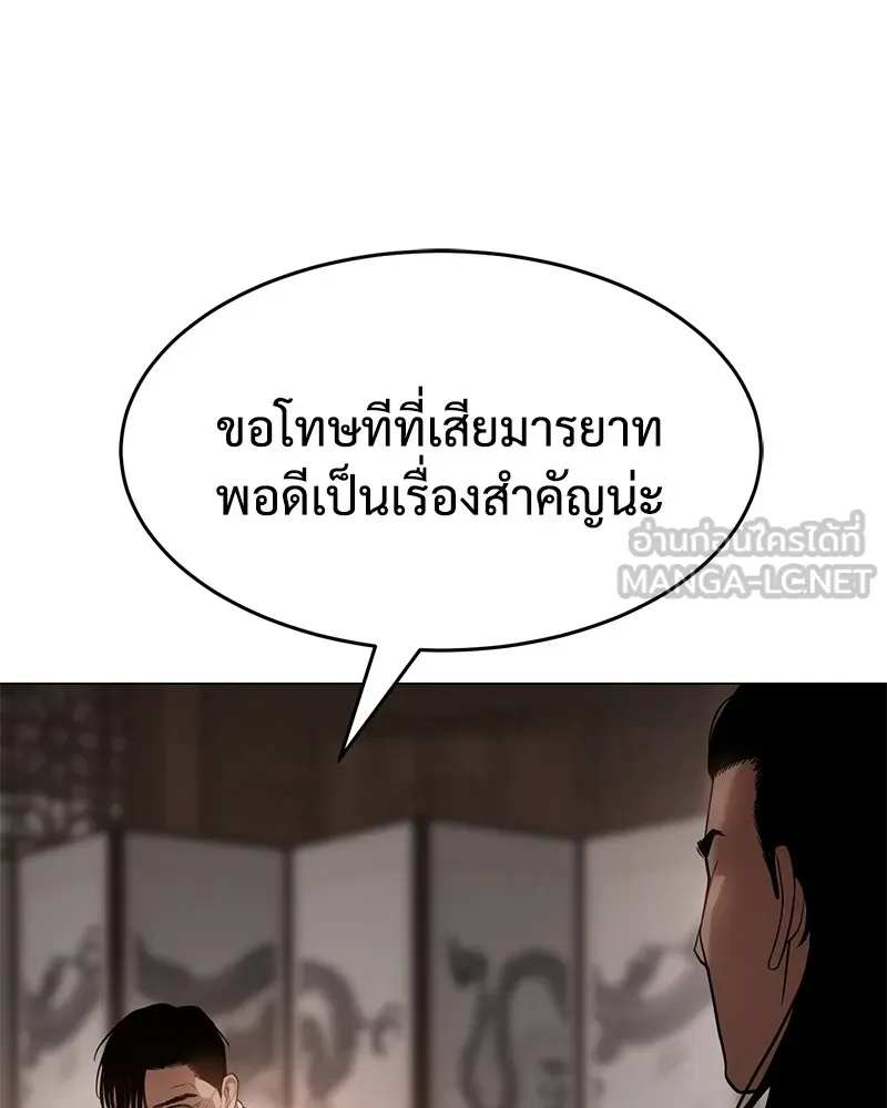 หน้า 207
