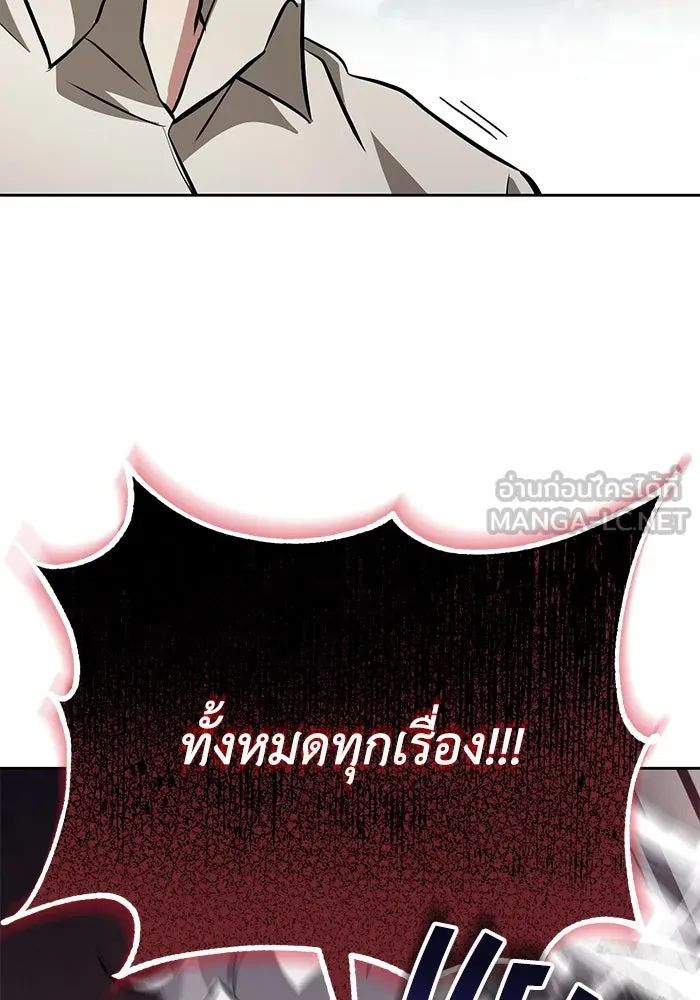 หน้า 99