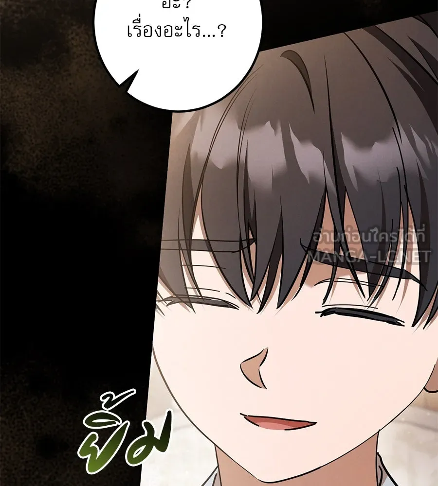 หน้า 144