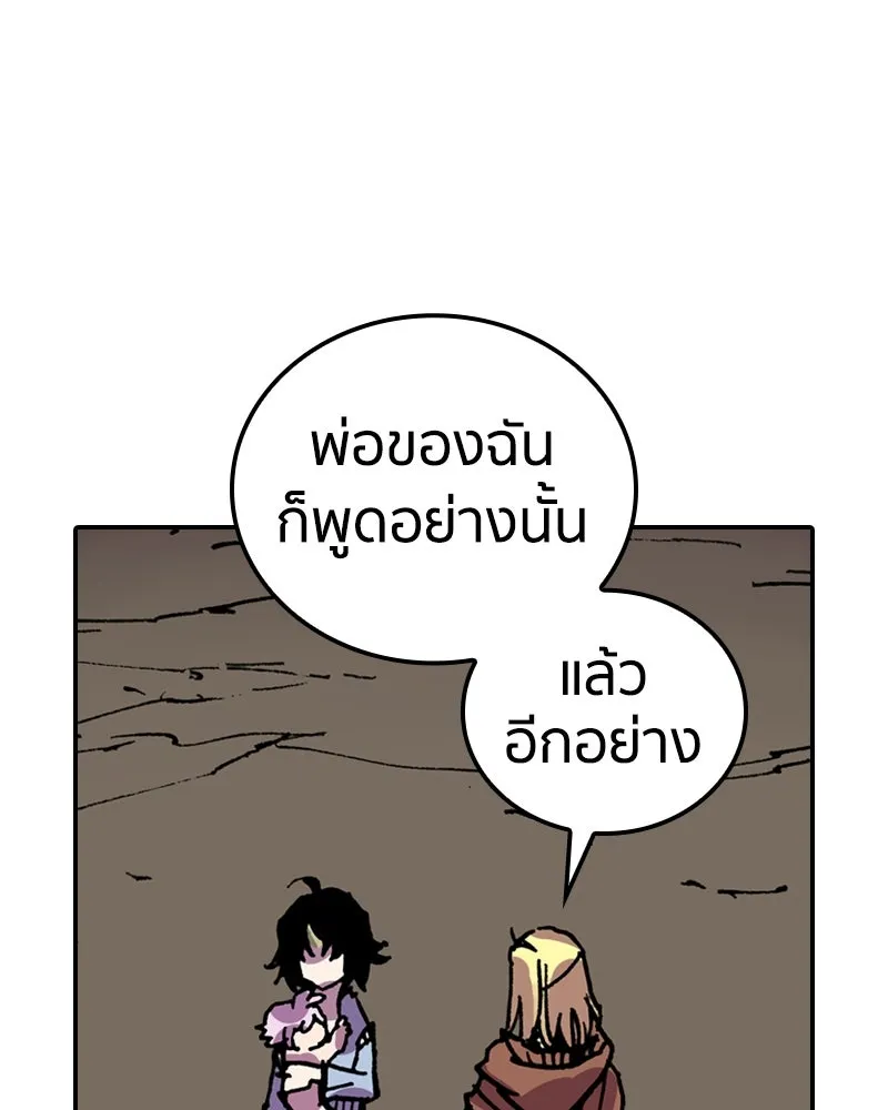 หน้า 89